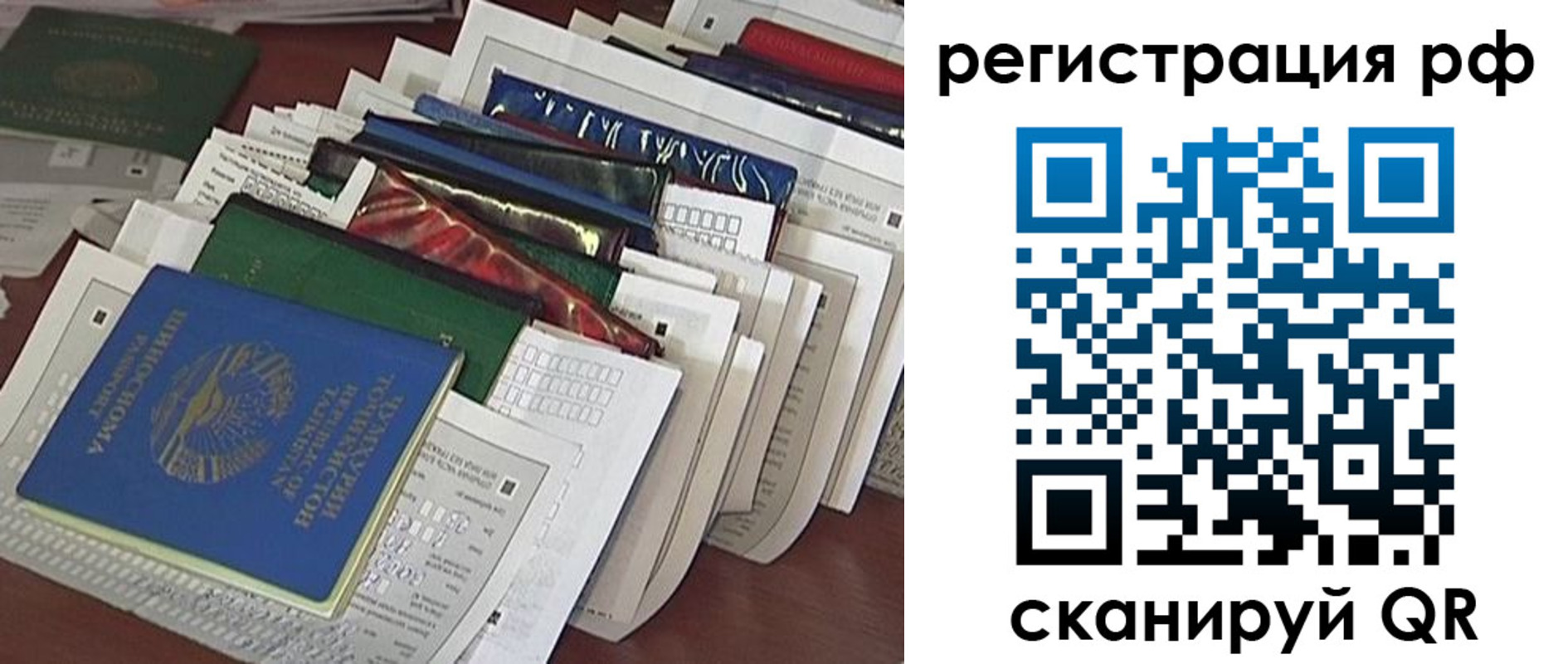 где прописаться в Нижнем Ломове